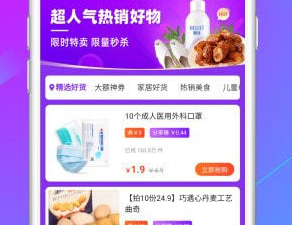 橙选优品赚钱版 橙选优品赚钱版