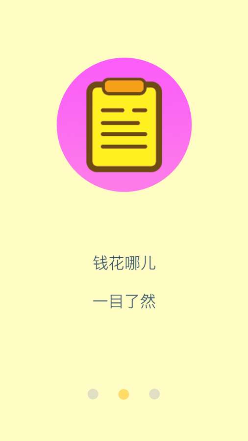 С¹ӛ~app؈D