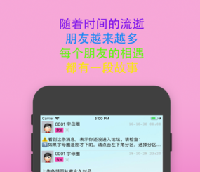 极乐园app下载-极乐园安卓版1.0.3 最新版-东坡下载