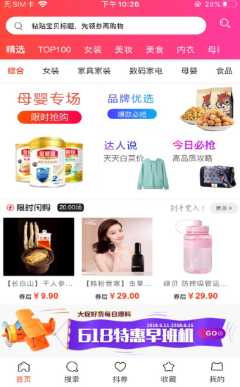 ����ȯ��ͼ