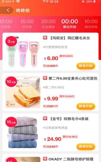 ����ȯ��ͼ