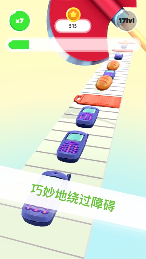 削皮发烧友截图