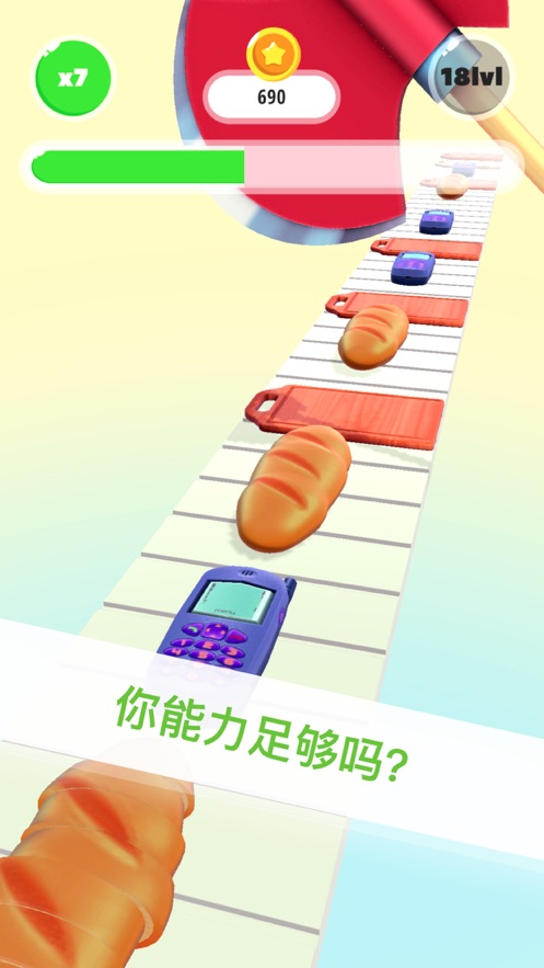 削皮发烧友截图