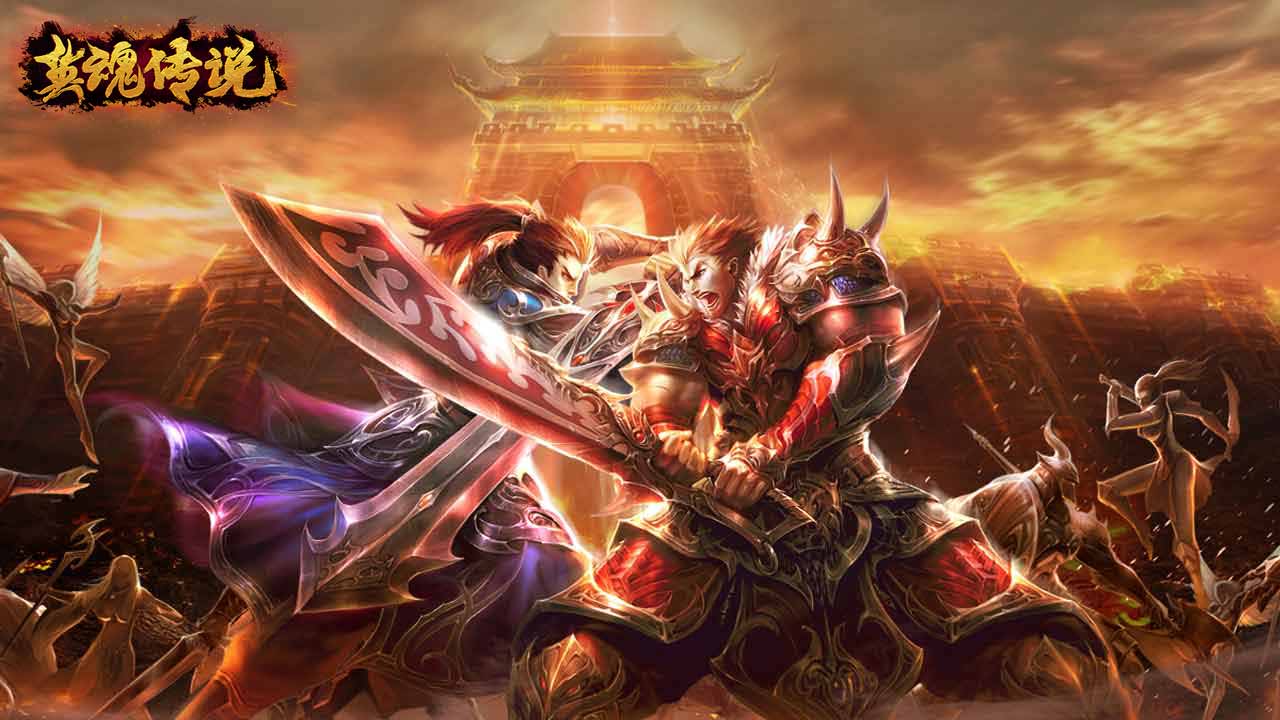 传奇游戏手游良心传奇手游