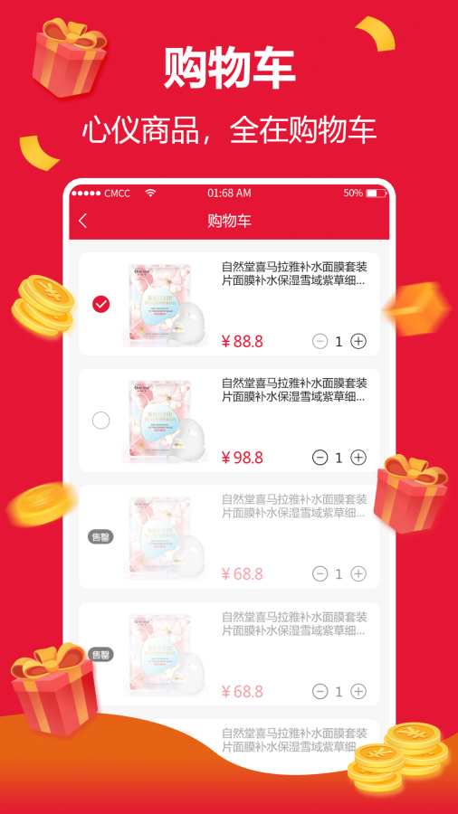 ؛app؈D