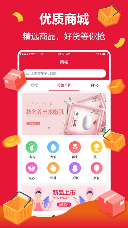 ؛app؈D
