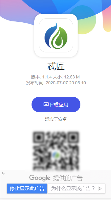 ߯罻ƽ_؈D