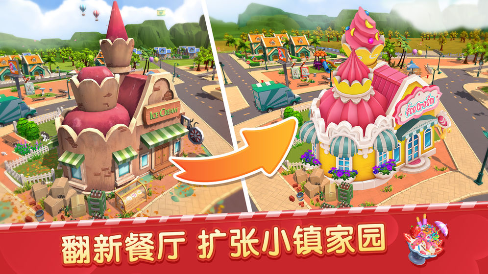 小镇游戏有哪些，(小镇类游戏哪个好玩)