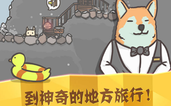 月兔历险记