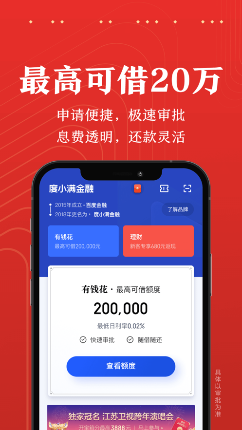 tp钱包app下载ios_tp钱包官方下载app苹果