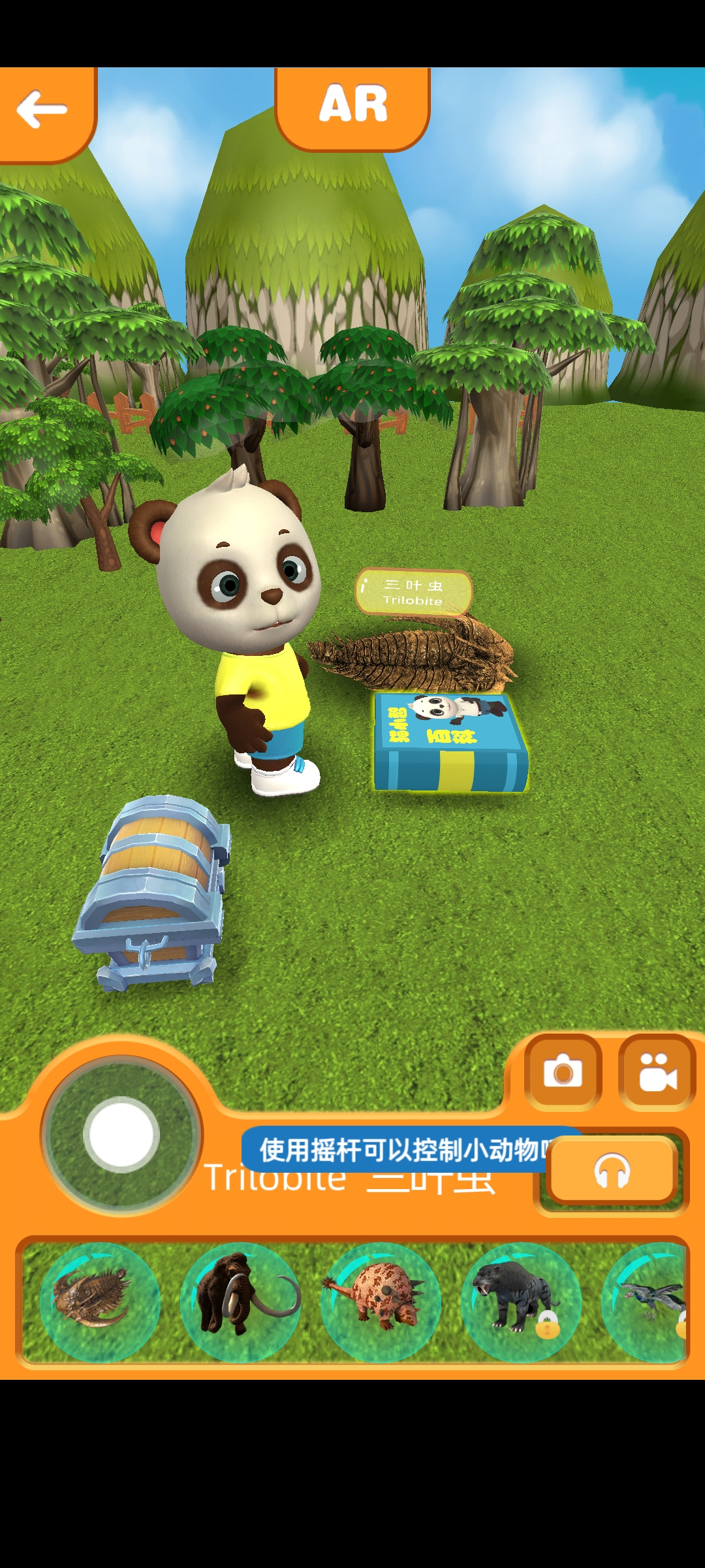 猫小智百科ar-幼儿园儿童益智游戏截图