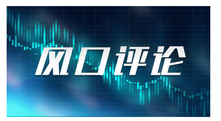风口财经客户端
