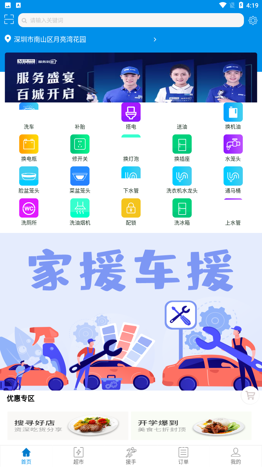 ��Ԯ��Ԯ��ͼ