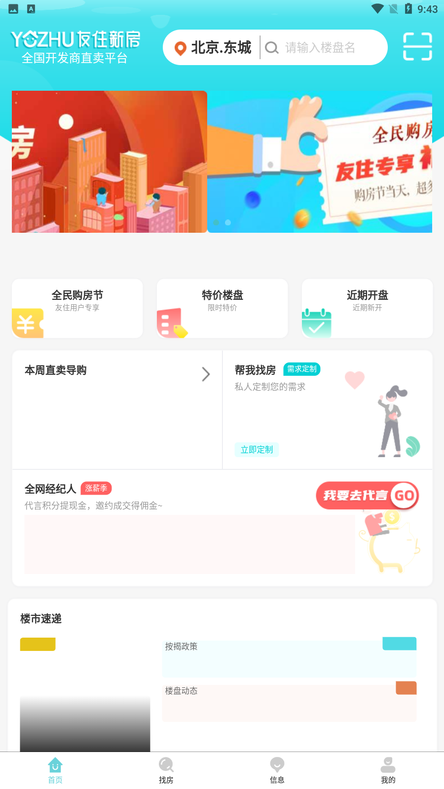 ��ס�·���ͼ