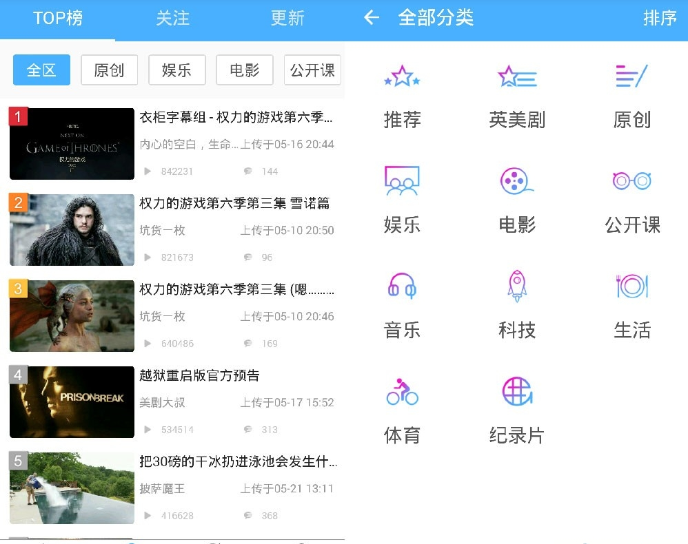 苹果版追剧appletv免费看剧