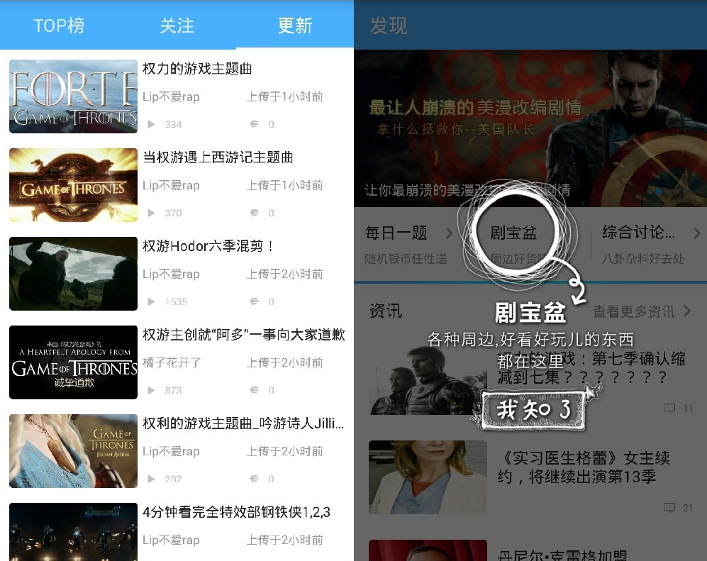 人人视频(全民追剧神器)苹果版