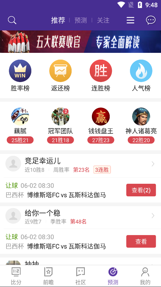 �ݱ��ȷ�app��ͼ