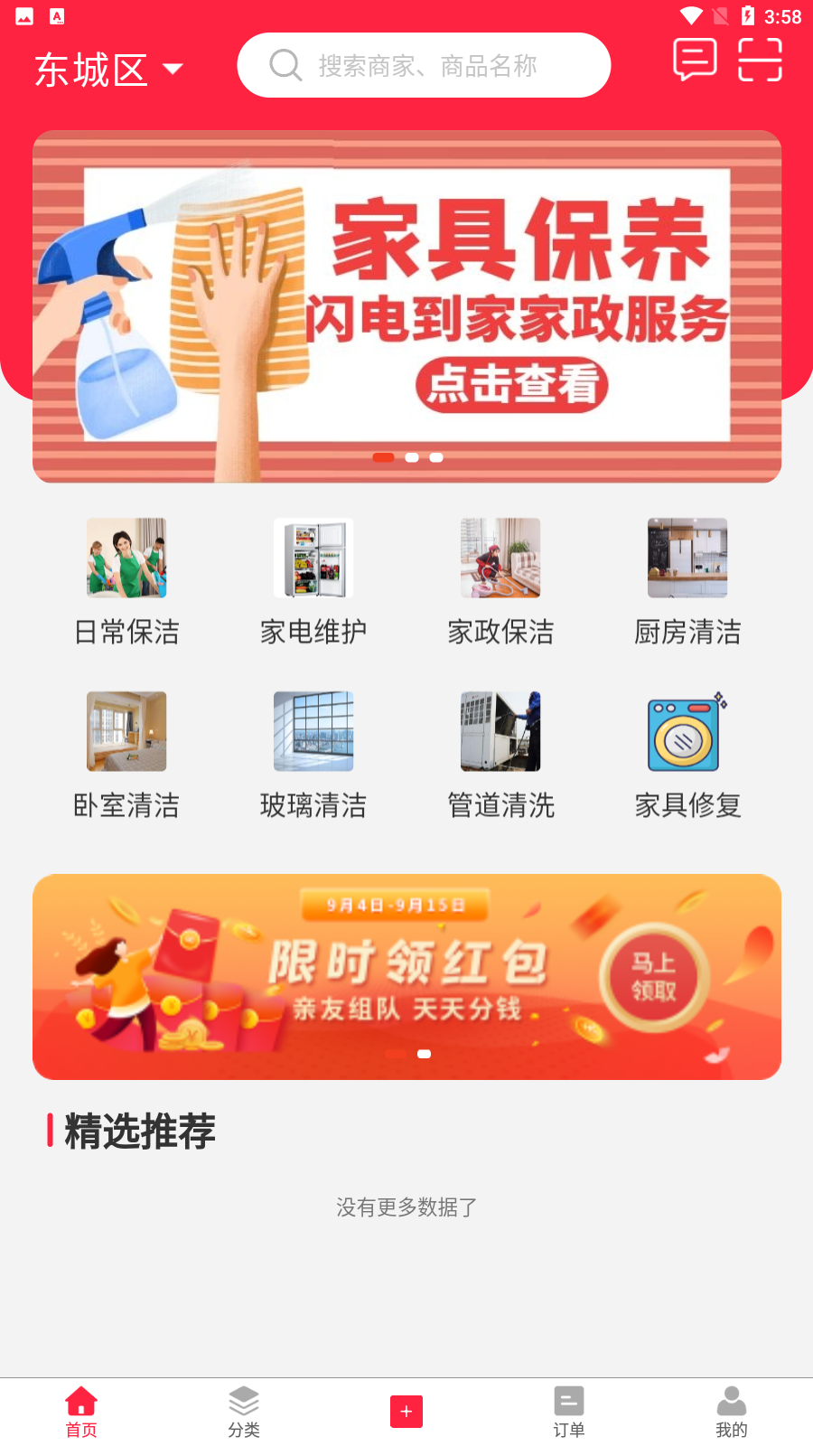 ���絽�ҽ�ͼ