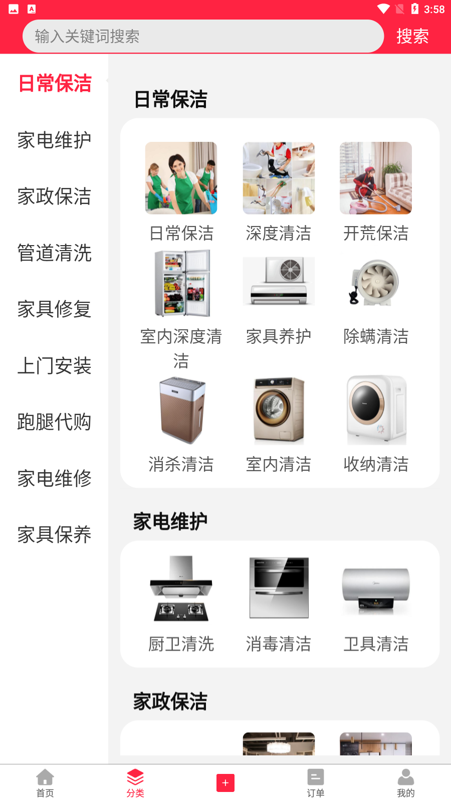 ���絽�ҽ�ͼ