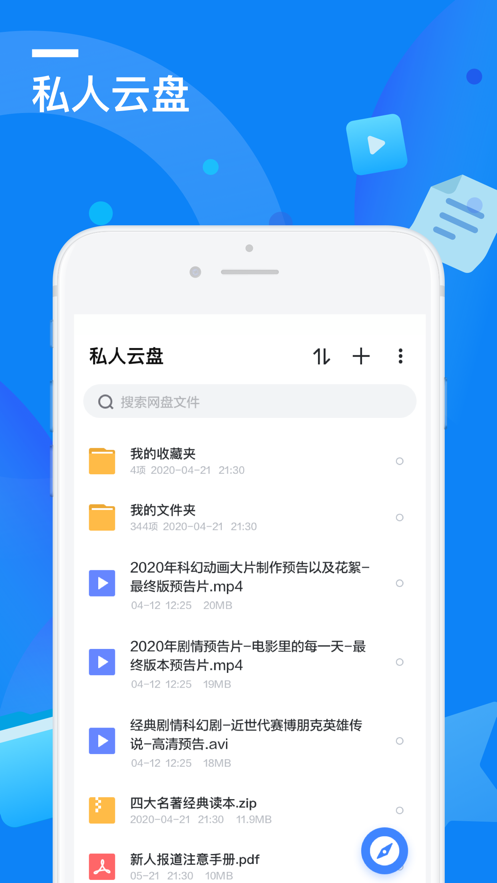 迅雷手机版下载已达上限手机迅雷极速版只有下载功能