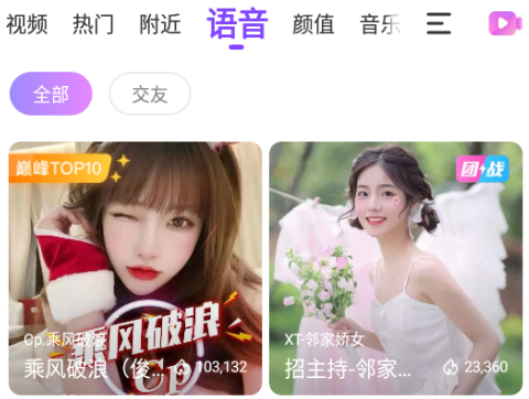 奇秀直播平台 奇秀直播平台