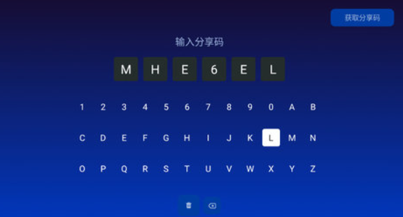 乐家市场app下载(附最新分享码)-乐家市场最新版1.1.