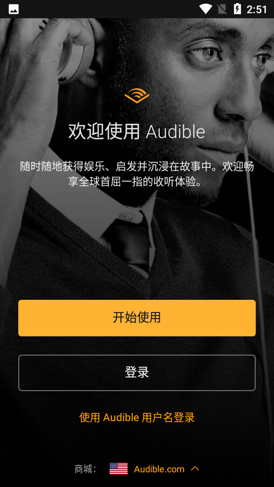audibleRdx؈D