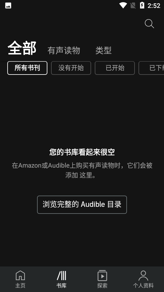 audibleRdx؈D