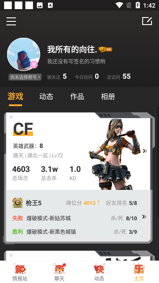王者荣耀科技购买网站,王者荣耀辅助网站购买,王者荣耀小土豆直装,王者寒冰直装破解版