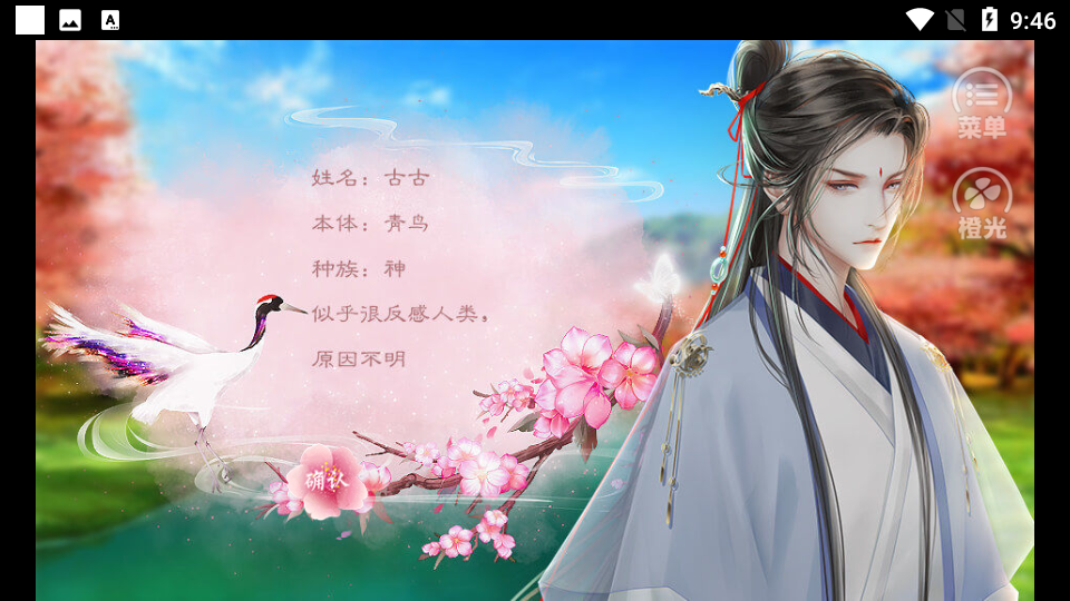 这届神仙好难带截图
