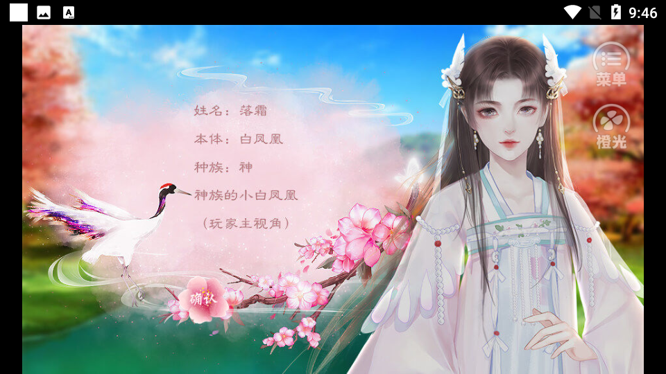 这届神仙好难带截图