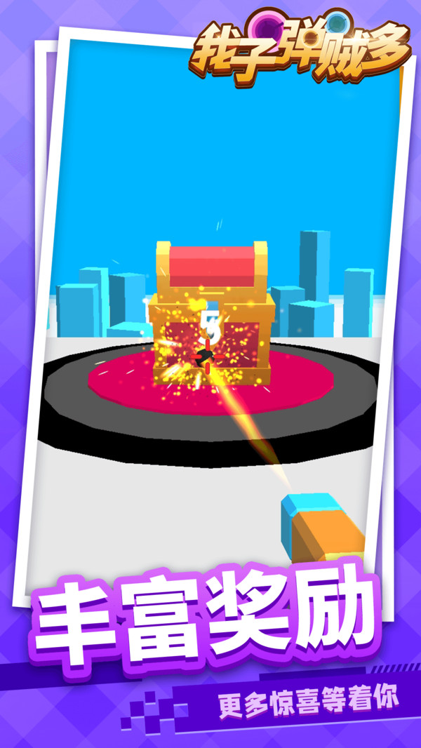 ���ӵ������ͼ