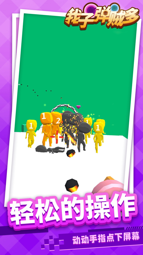 ���ӵ������ͼ