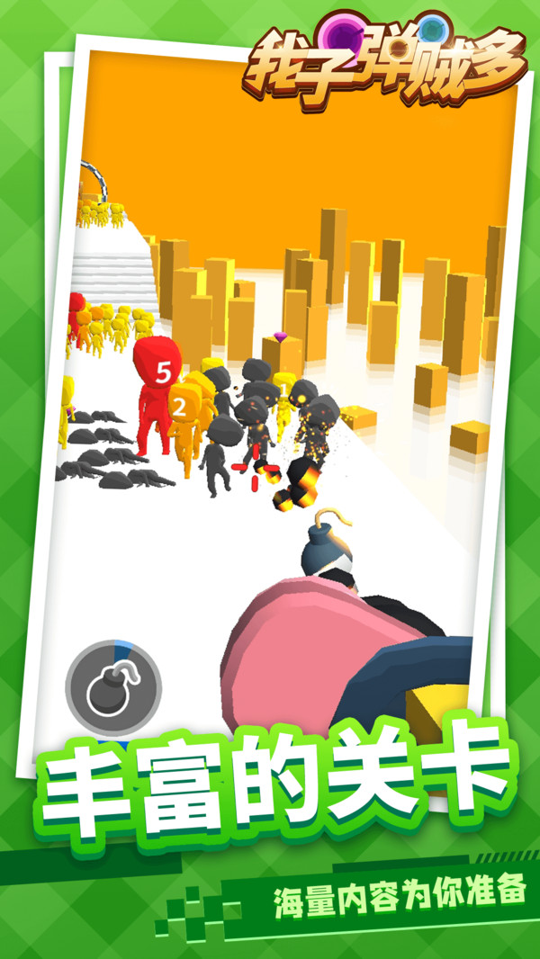 ���ӵ������ͼ