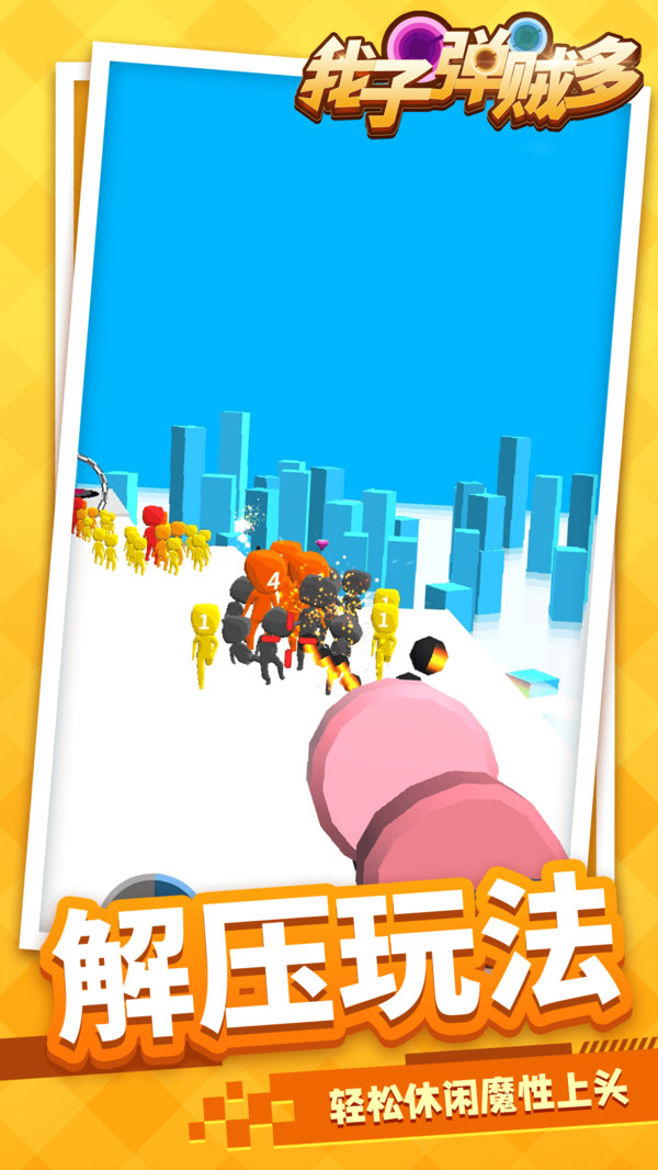 ���ӵ������ͼ