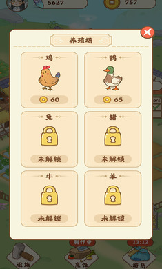 ��԰�����ƽ���ͼ