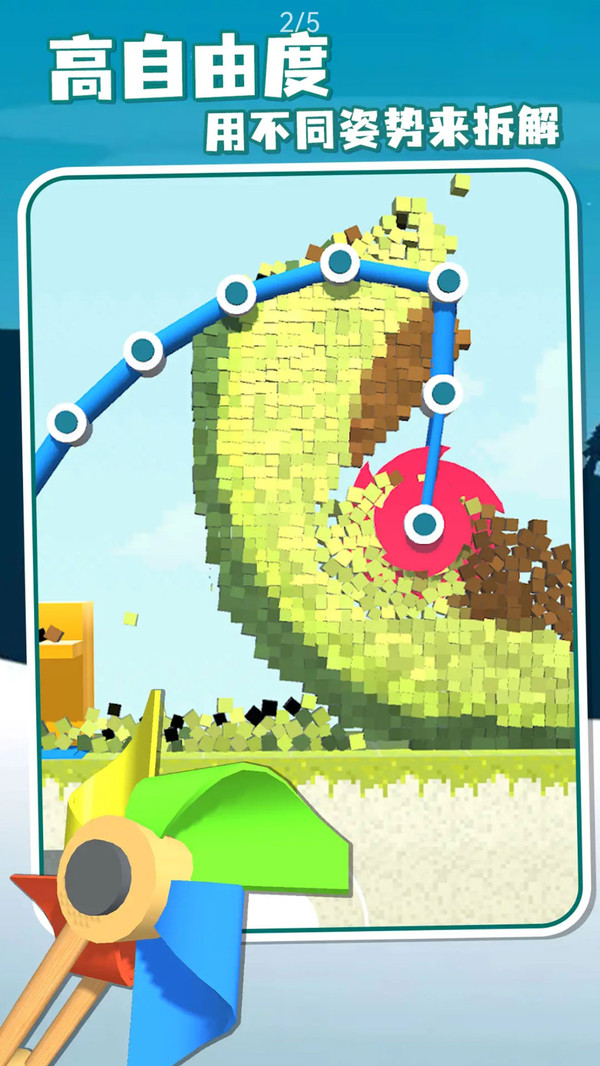 ��Ǩ���ƶӽ�ͼ