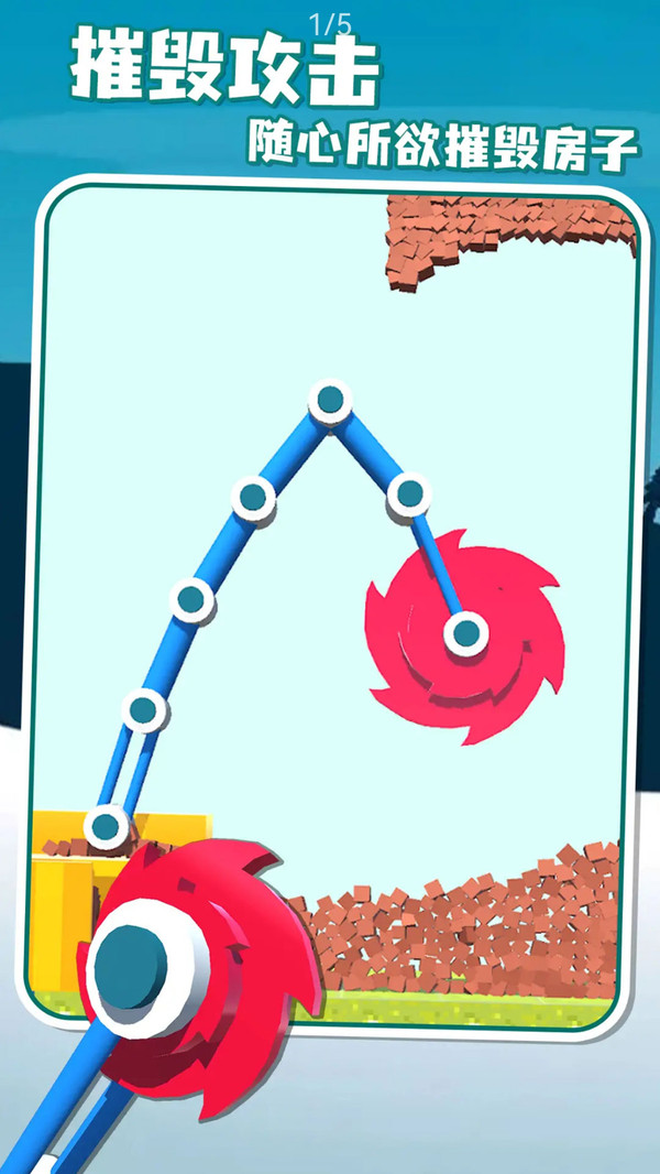 ��Ǩ���ƶӽ�ͼ