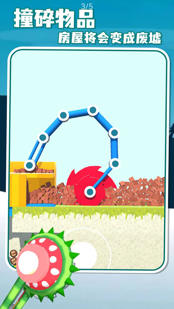 ��Ǩ���ƶӽ�ͼ