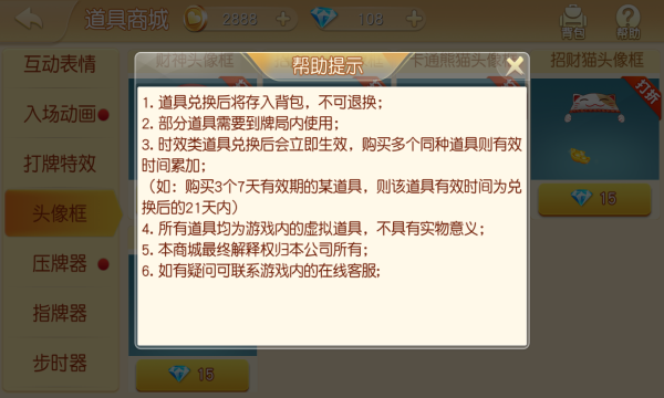 六安逮狗腿官方版截图