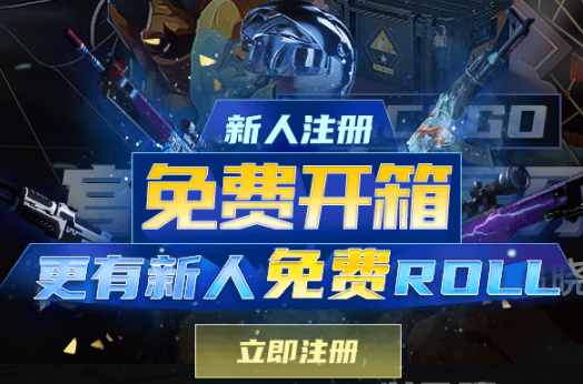 茄子老婆丫丫开箱的平台是mucsgo,想参观和体验的,都可以直接》点击