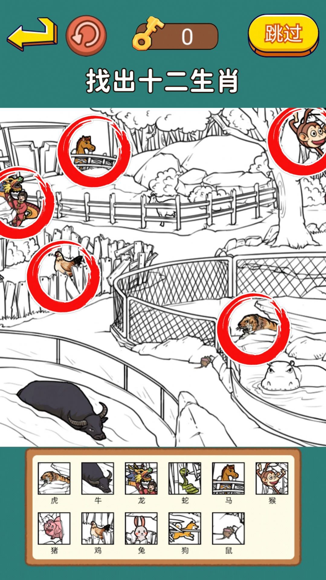 ���Դ����˽�ͼ