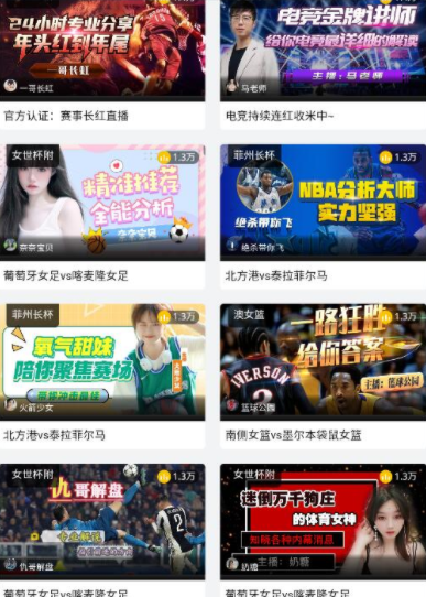 体育比分365最新版 体育比分365最新版