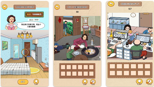 一代沙雕(涮个锅吧) 一代沙雕(涮个锅吧)