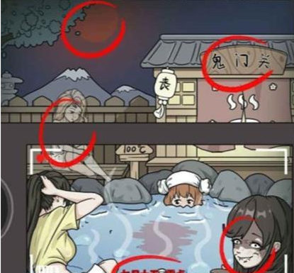 一代沙雕(涮个锅吧) 一代沙雕(涮个锅吧)