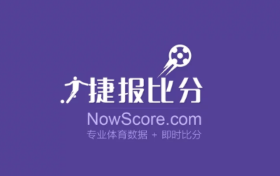捷报比分app 捷报比分app