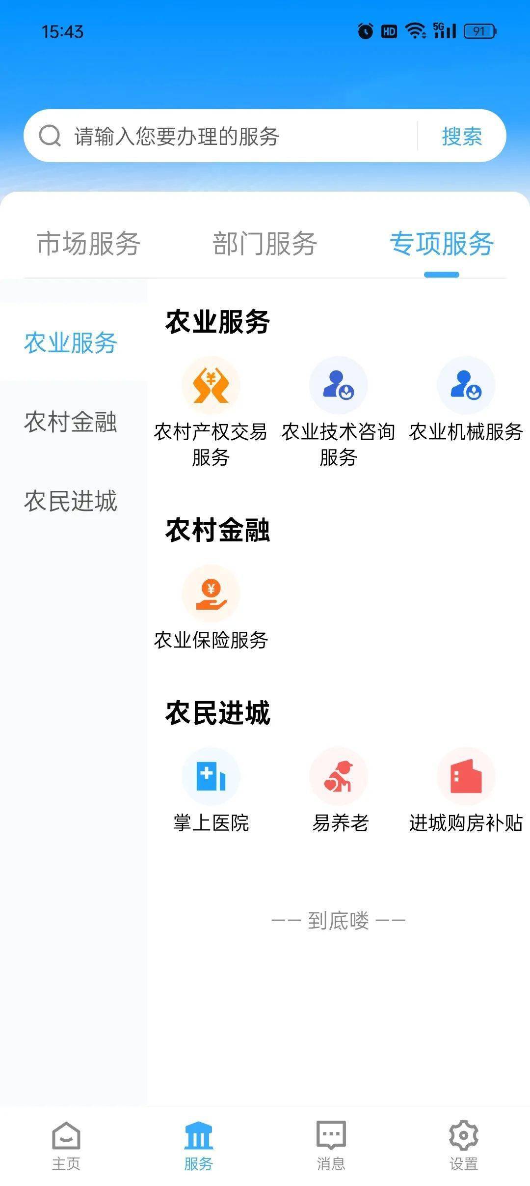 黄冈网站seo=黄冈网站seo查询