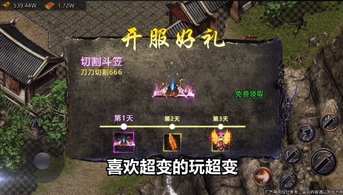 盖世强者-神宠合体三职业 盖世强者-神宠合体三职业