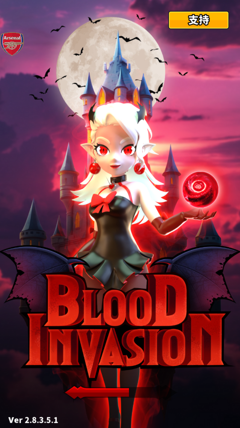 血色入侵内置MOD菜单最新版本 血色入侵内置MOD菜单最新版本