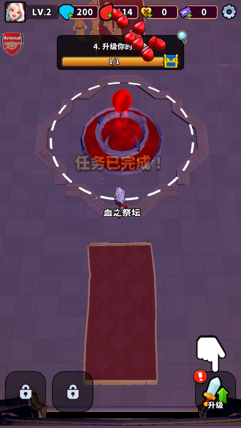 血色入侵内置MOD菜单最新版本 血色入侵内置MOD菜单最新版本